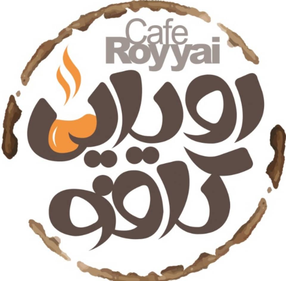 Cafe Royyai Logo